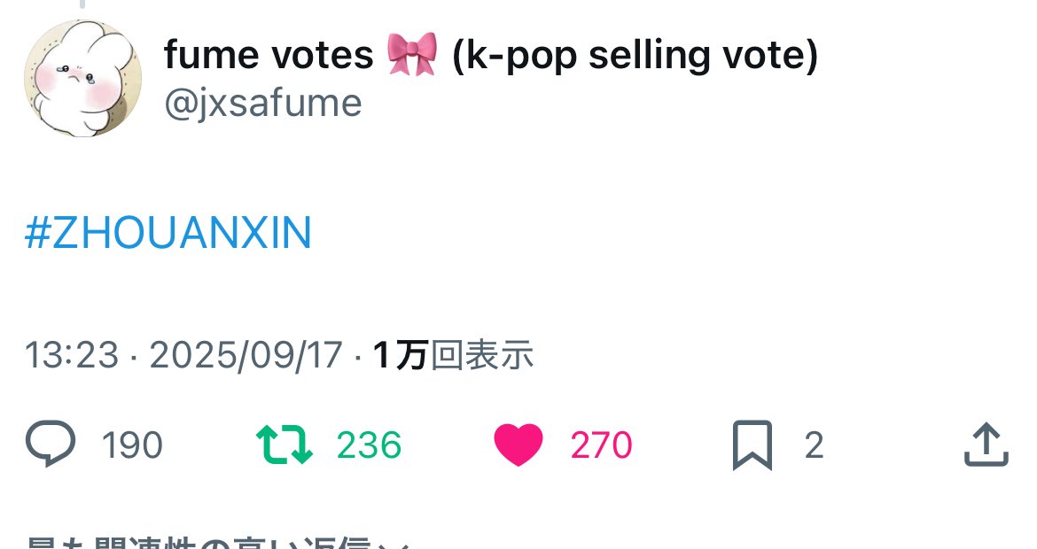 I7n3Zd's tweet photo. @jxsafume @ANXINVOTINGTEAM For #ZHOUANXIN https://t.co/BtOTBqLj0I