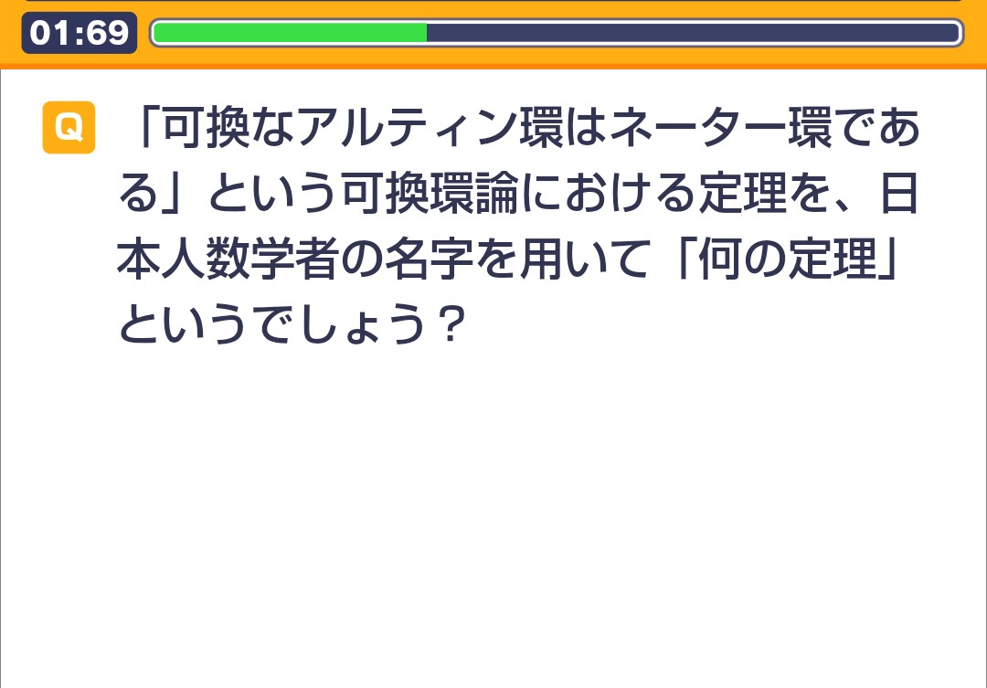 こんなん出すんだ