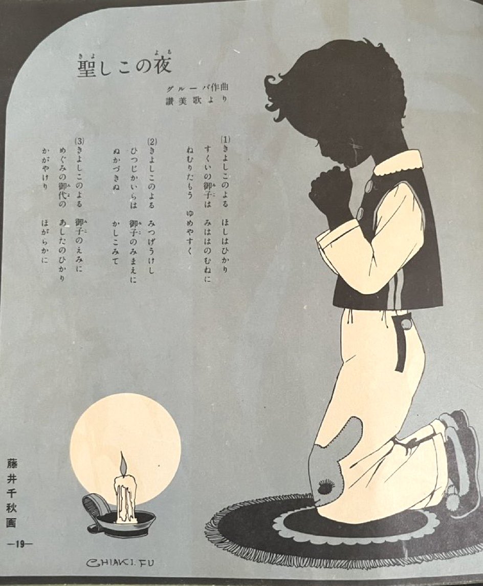 藤井千秋 - Search / X