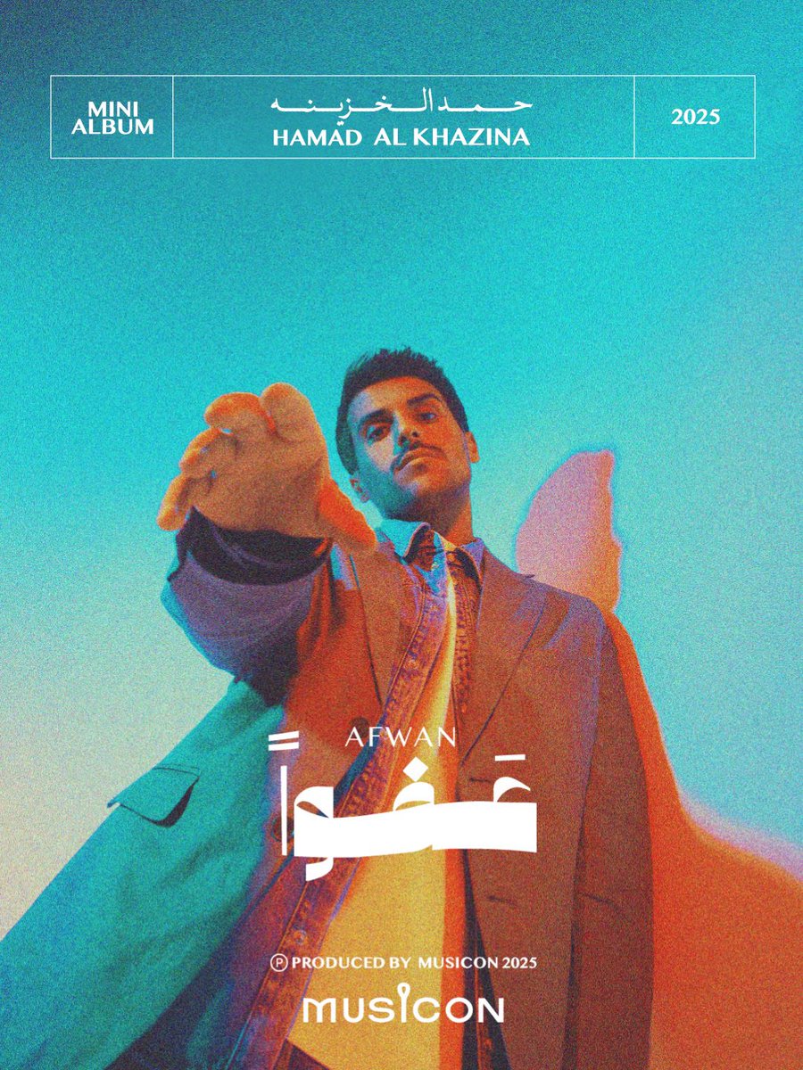 Musicon - ميوزايكون tweet media