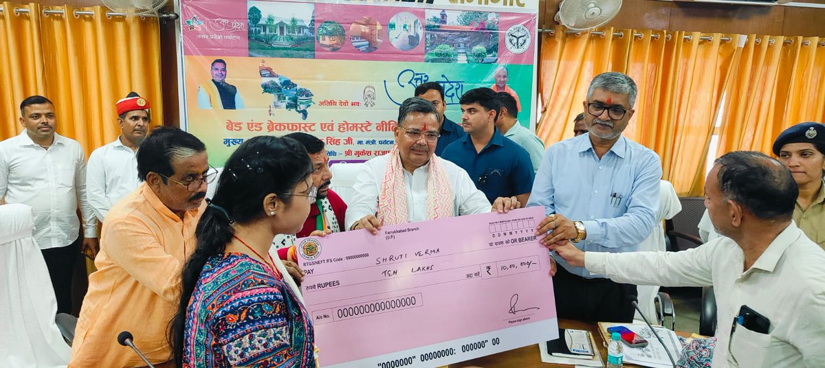 DMFarrukhabadUP's tweet image. उत्तर प्रदेश बेड एण्ड ब्रेकफास्ट (बी० एण्ड बी०) एवं होमस्टे नीति 2025  के प्रचार हेतु आयोजित कार्यक्रम में मा. मंत्री पर्यटन व संस्कृति श्री जयवीर सिंह जी की गरिमामयी उपस्थिति रही। पर्यटन से समृद्धि की ओर बढ़ता उत्तर प्रदेश।
#UPTourism #UPDevelopment&quot;