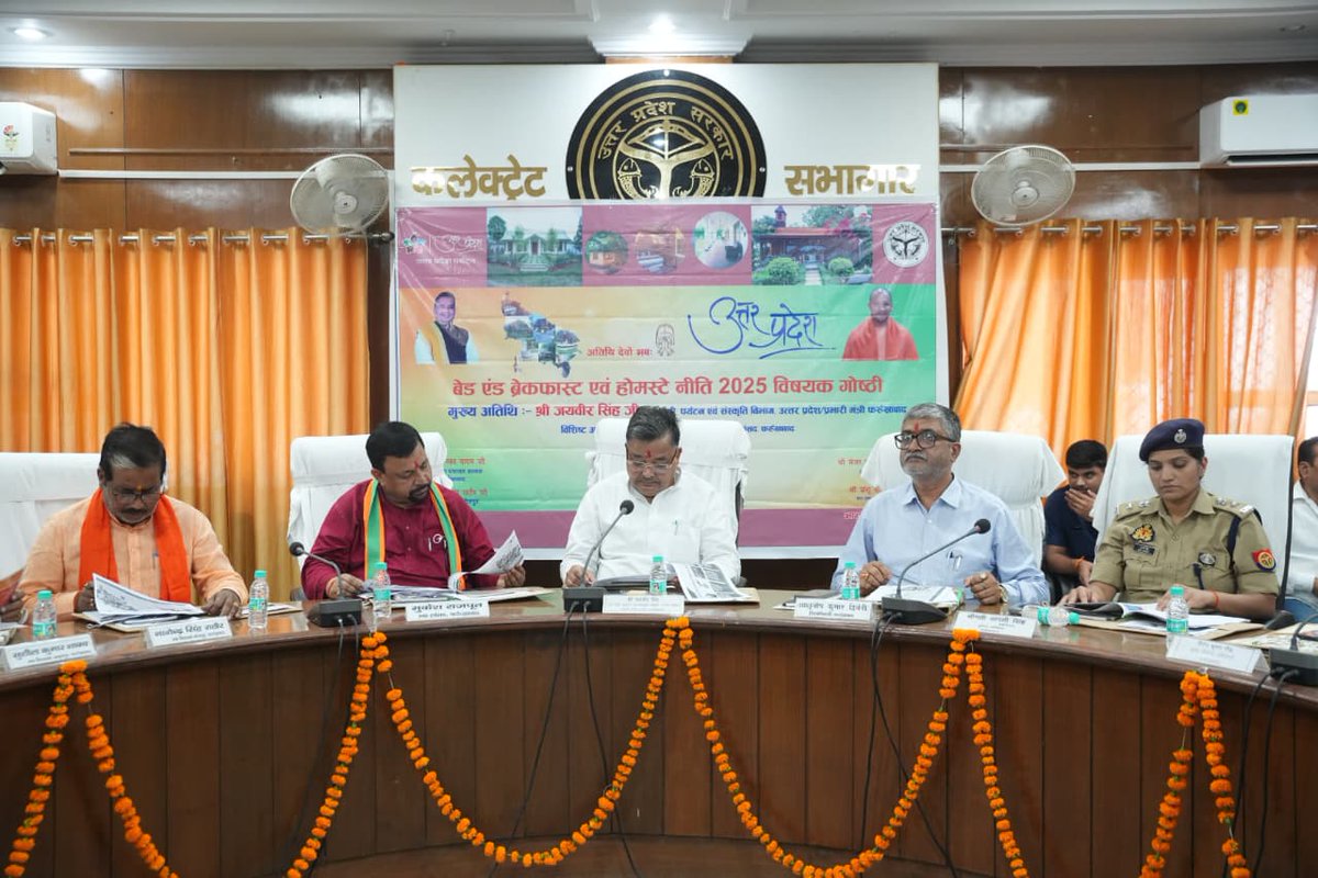 DMFarrukhabadUP's tweet image. उत्तर प्रदेश बेड एण्ड ब्रेकफास्ट (बी० एण्ड बी०) एवं होमस्टे नीति 2025  के प्रचार हेतु आयोजित कार्यक्रम में मा. मंत्री पर्यटन व संस्कृति श्री जयवीर सिंह जी की गरिमामयी उपस्थिति रही। पर्यटन से समृद्धि की ओर बढ़ता उत्तर प्रदेश।
#UPTourism #UPDevelopment&quot;