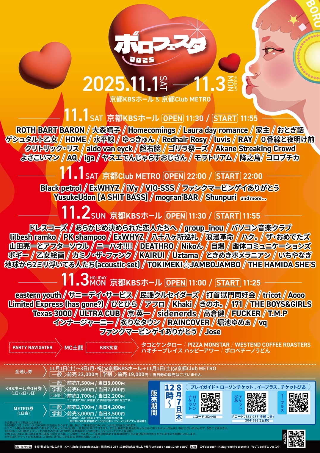 ゆっきー (@yucky44) / X
