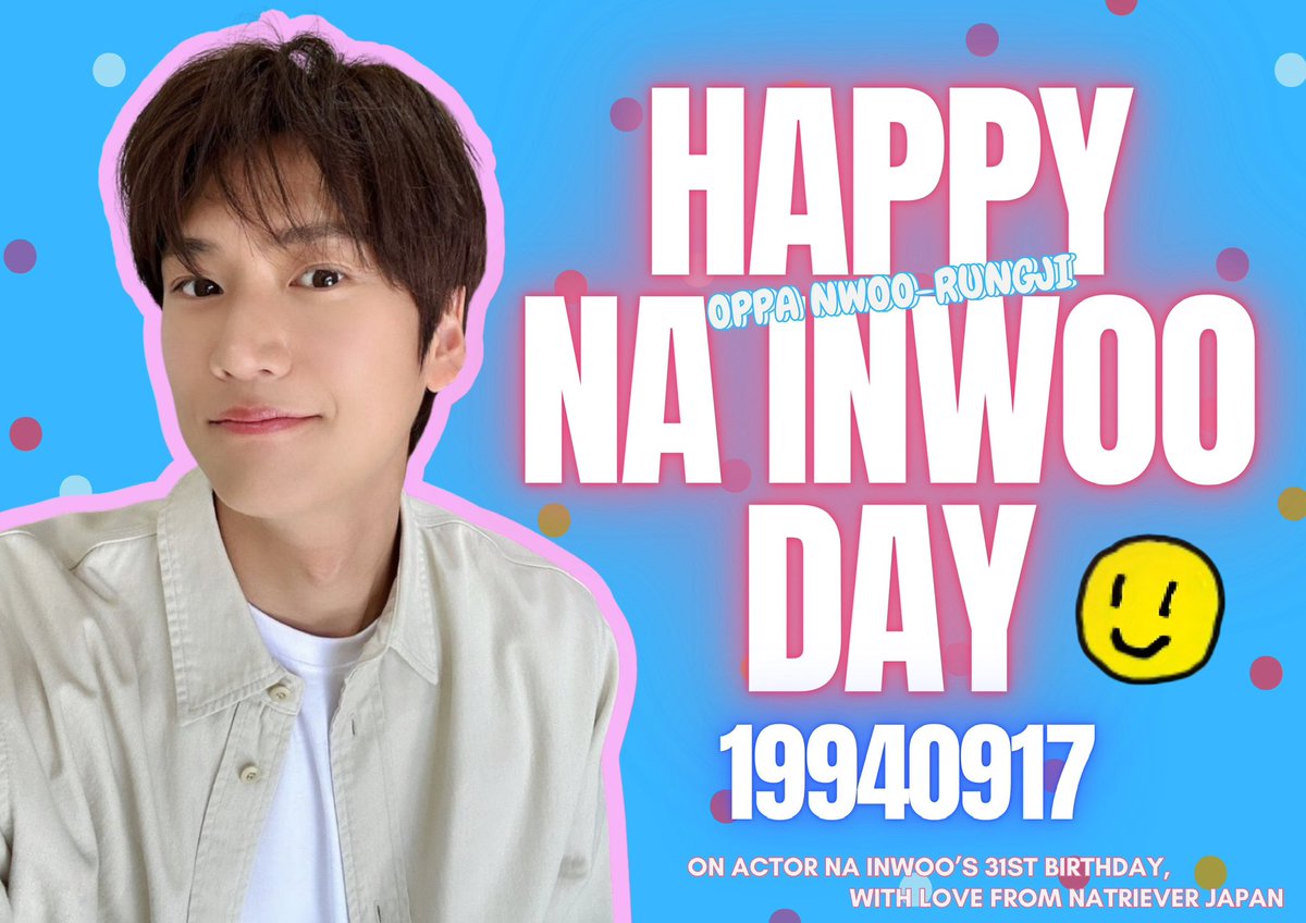 inwoo_support's tweet photo. ナイヌくん、お誕生日おめでとうございます🎉いつも私たちにたくさんの元気と笑顔をくれるヌルンジ大将✨イヌくんをナトリバージャパンはずっと応援します🩵

#2025_HAPPY_NAINWOO_DAY
#ナイヌ #나인우 #NAINWOO
#누룽지 #NWOORUNGJI https://t.co/bDq8pnDETl
