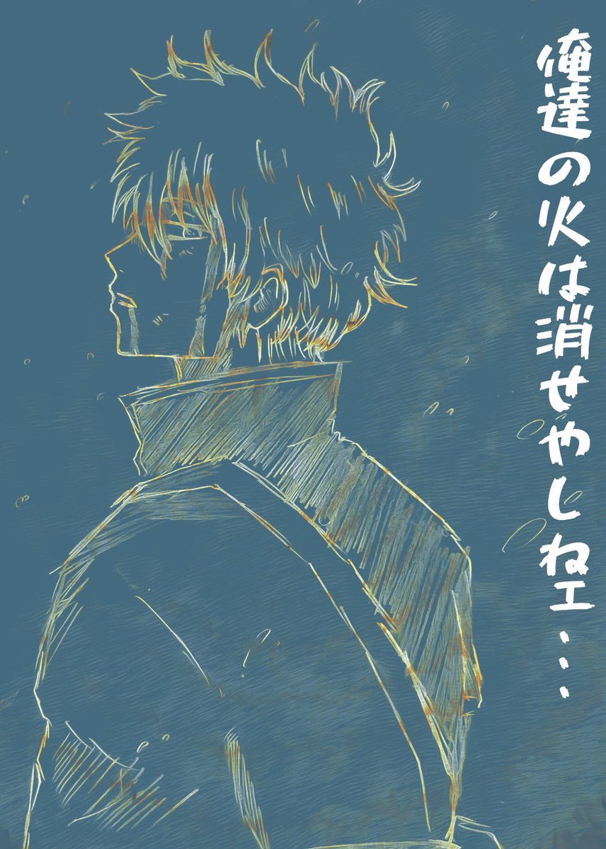 oniGirigiri1414's tweet image. 吉原大炎上
#新劇場版銀魂 
#gintama