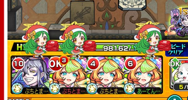 a_____ten_mnst's tweet photo. とめいと覇者と砂宮半分てんきゅーやでいい！

また続きやろうな🙌✨✨

ピザハットコラボのグ��ジョブ揃ったの流石🍕🫶

#モンスト https://t.co/jwVI53Jozf