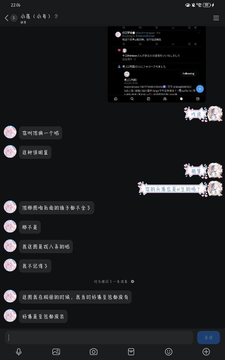 SakuraiKinsyo's tweet photo. @baizhimengyao https://t.co/CQKaUHYMsT
