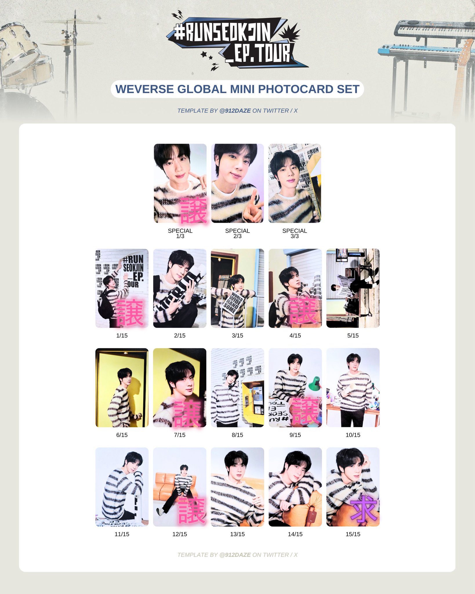 RUNSEOKJIN_EP.TOUR in GOYANG 6/28 トレカ 2種 6/28ジンRUNSEOKJIN_EP.TOUR IN GOYANG トレカ2種