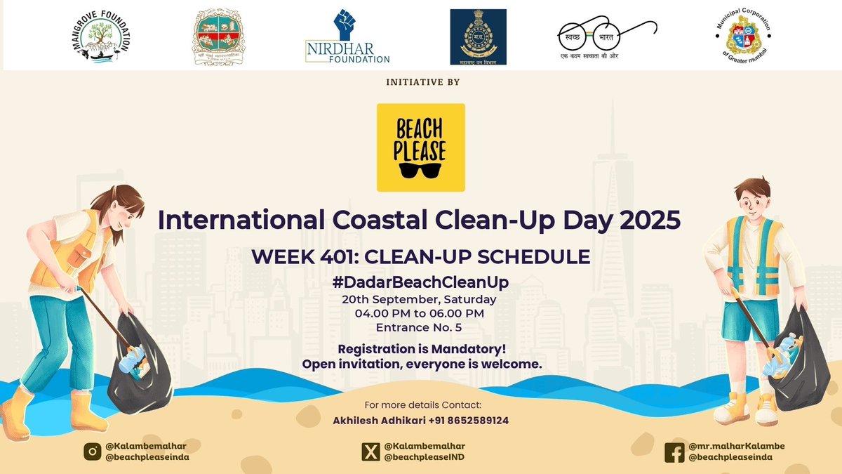 Registration Link: forms.gle/5ASCRaJSvsdHbN…

WEEK 401:  #DadarBeachCleanUp
20th Sept, Sat: 4 PM to 6 PM

<a href="/malharkaalambe/">Malhar Kaalambe</a> <a href="/SwachhBharatGov/">Swachh Bharat Urban</a> <a href="/mybharatgov/">Mera Yuva Bharat - MY Bharat</a> <a href="/_NSSIndia/">NSS India</a>
