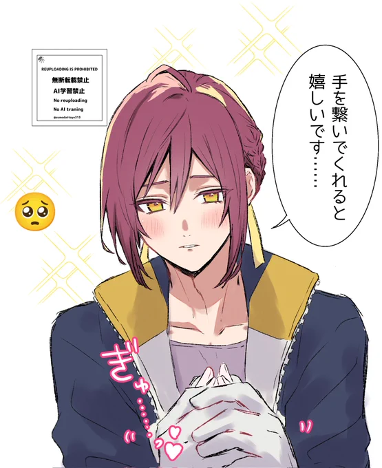 ふぉよわさんに捧げた太刀おもかげさん!夢絵です〜🌸初めて描いたっ! 
