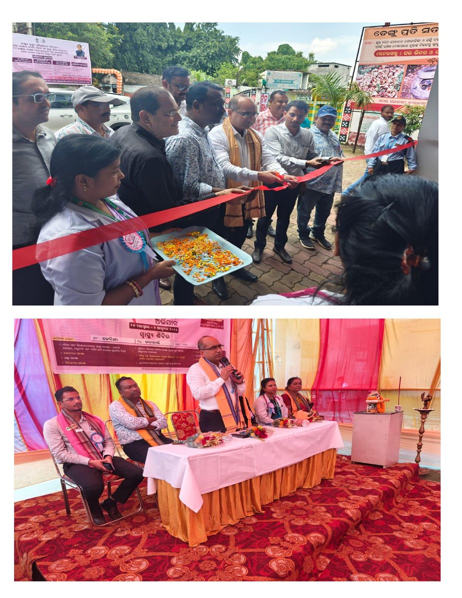 CDM & PHO, KALAHANDI tweet media