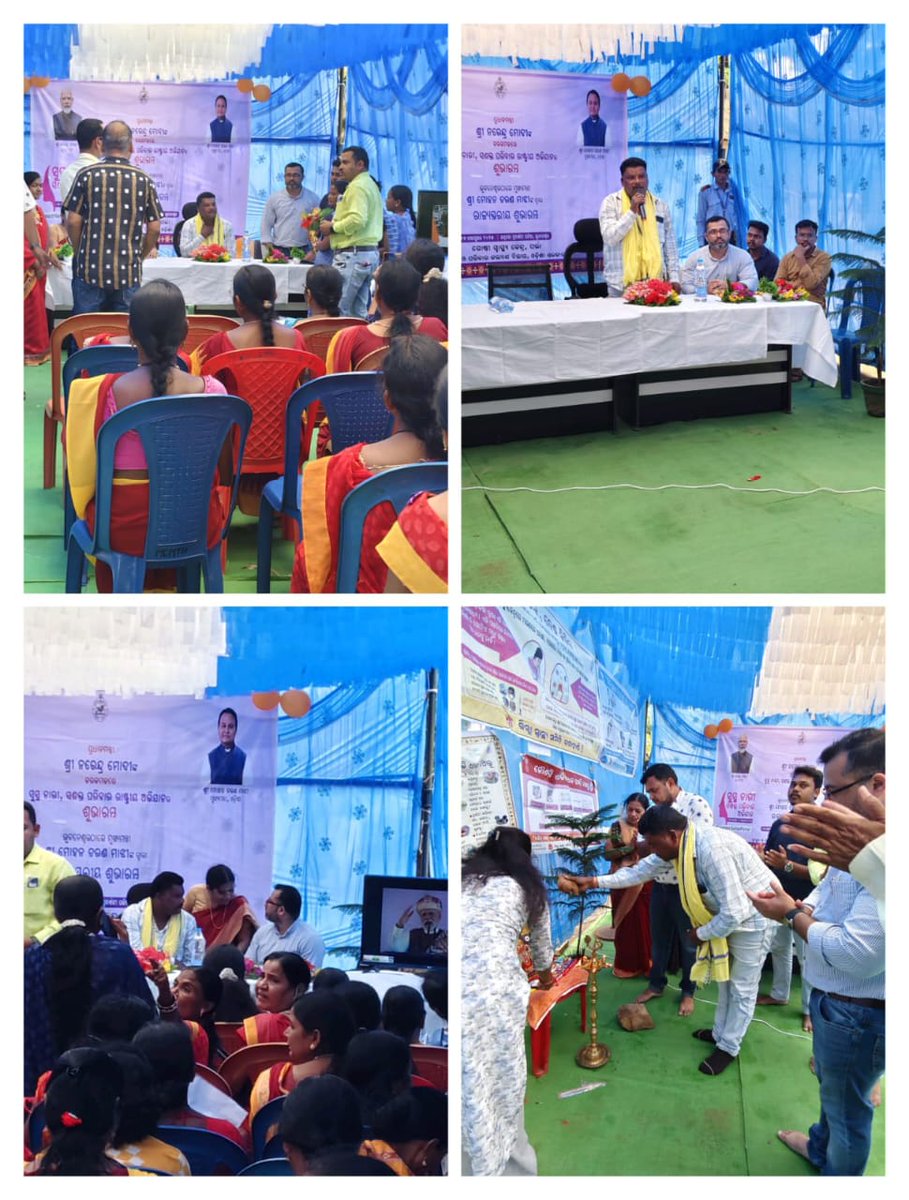 CDM & PHO, KALAHANDI tweet media