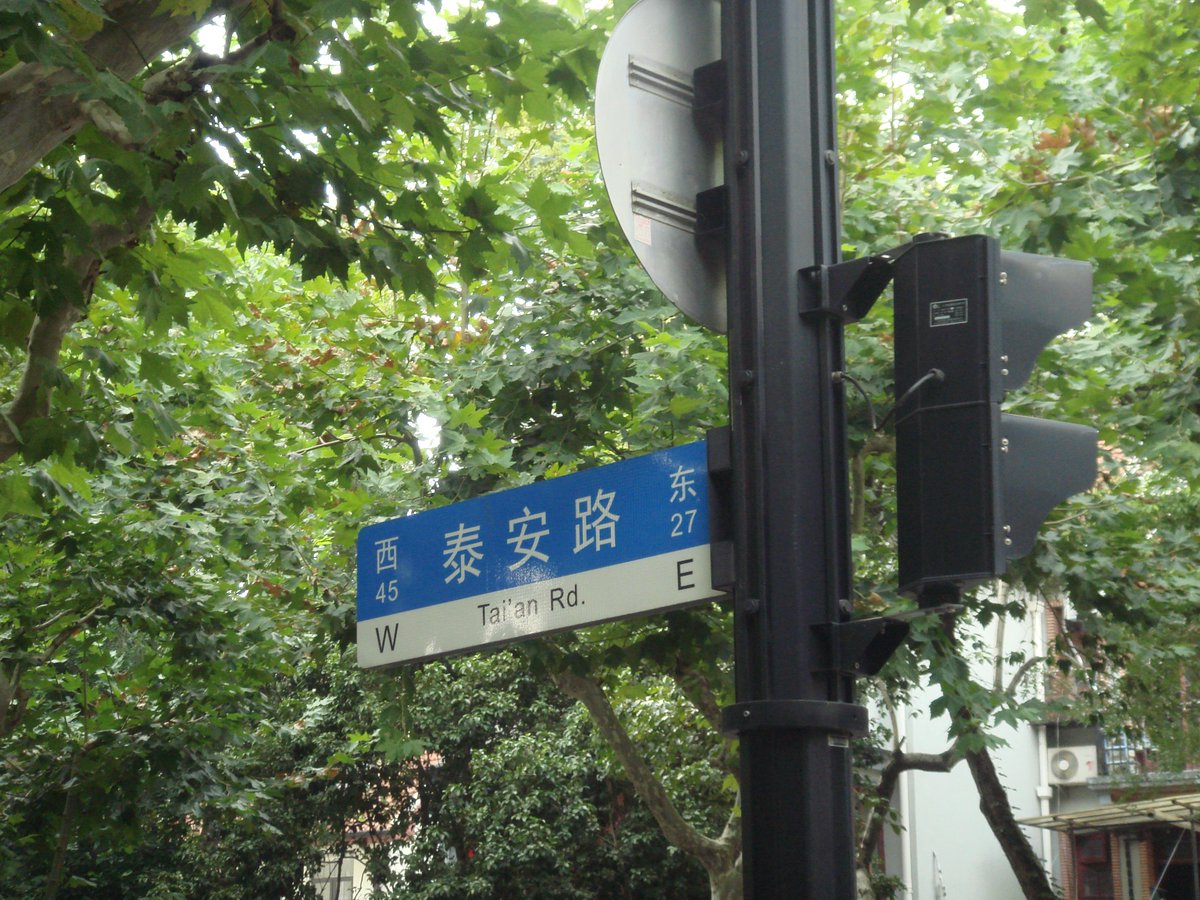 3pie1415's tweet photo. 📷 sony cyber-shot DSC-T10
📍Shanghai, China https://t.co/xKQvot3hxV