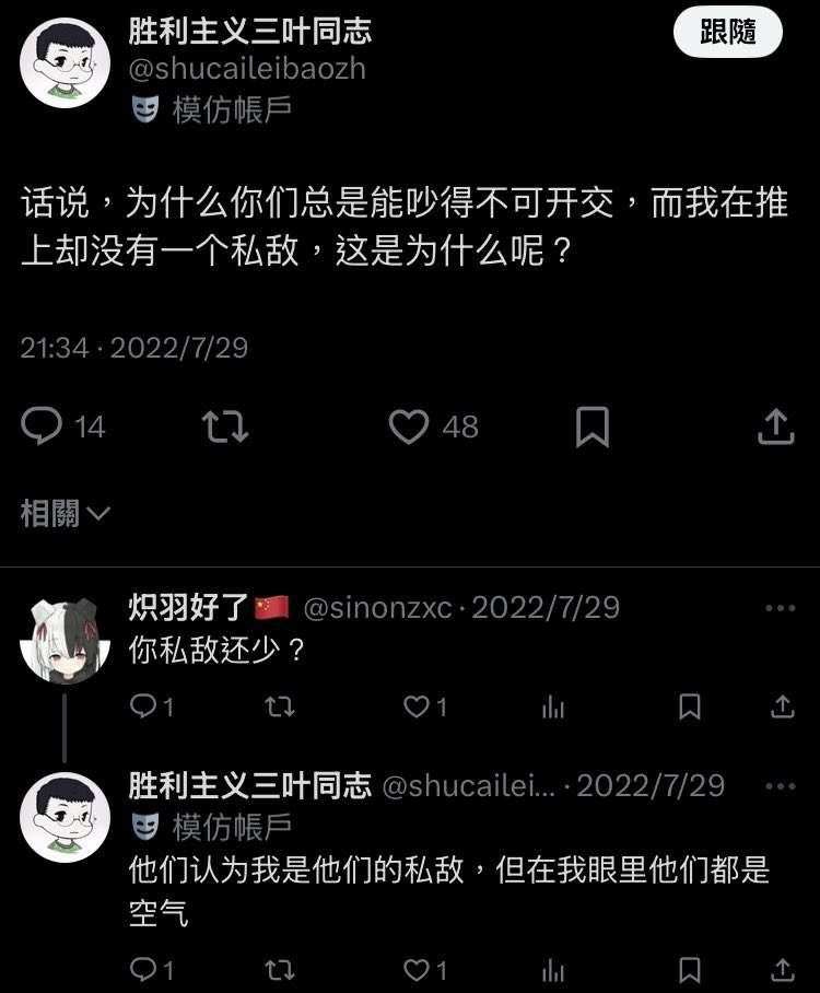 晚安