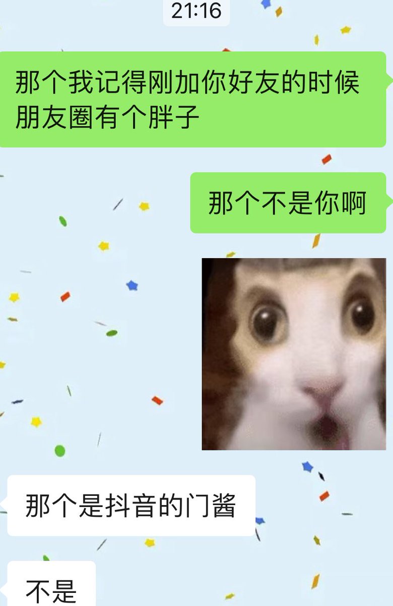 下次见 tweet media