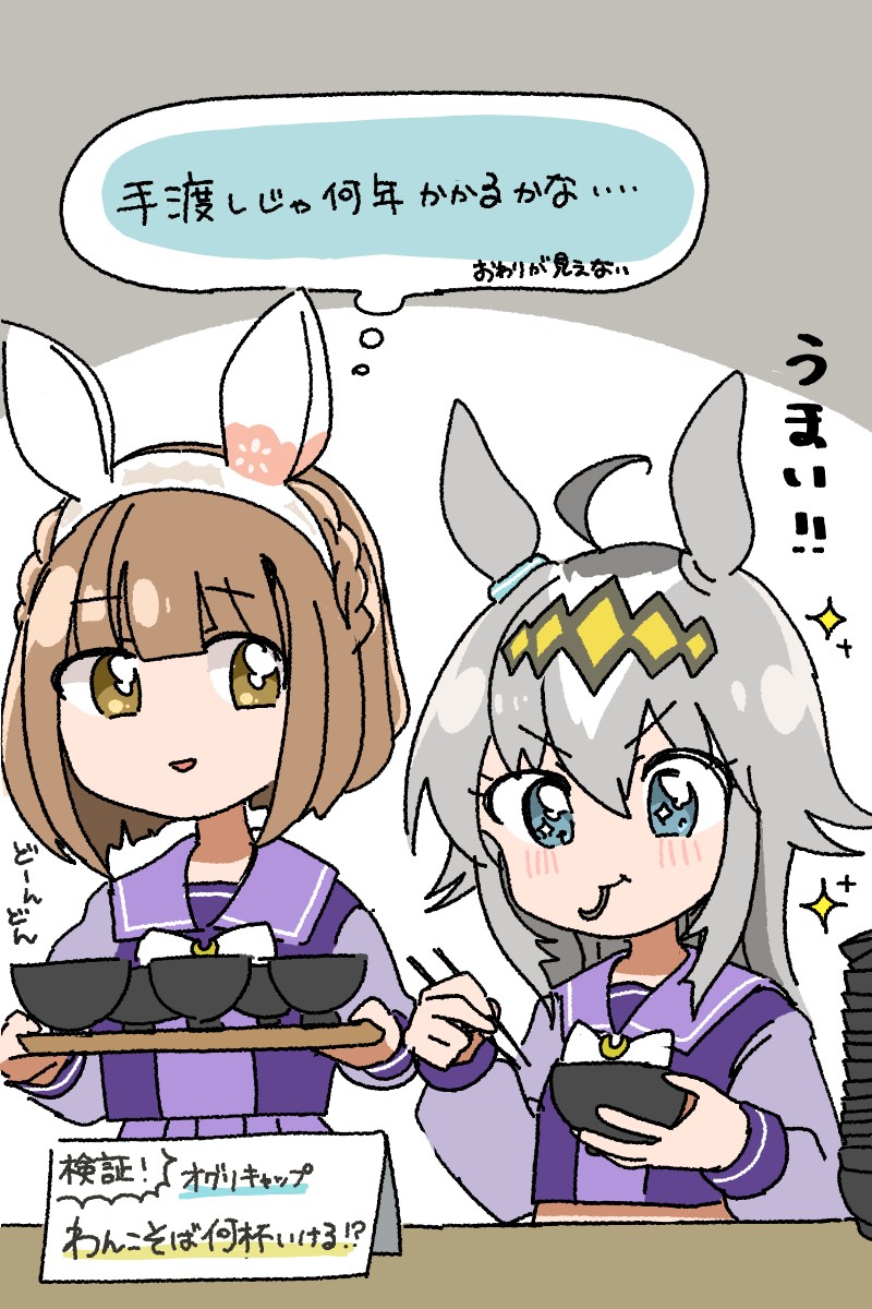 このお仕事ヘビーすぎじゃない