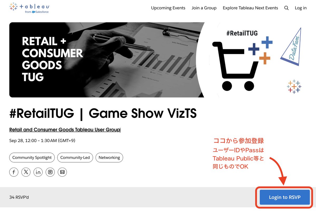 ishiaki_tab's tweet photo. \ 9/27(土)23:59 はTableauを開いて #VizTS /
#RetailTUG でつくりまShow!!
🔗 https://t.co/Pax4YZl4mj
今回の出題者は@YusukeNakanish3 / @unbosoms / @Dandee_House の3名です🔥
英語でお届けしますが、進行内容はいつもの #VizTS なのでご安心ください。Tableau画面は言語の壁を超える🙌w
今回も学びある問題&解説に加えてお土産問題も用意してますのでお楽しみに〜♪