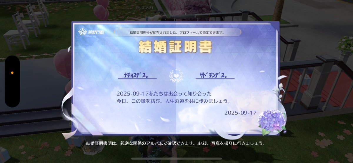 ｻﾄﾞﾁﾝﾃﾞｽ tweet media