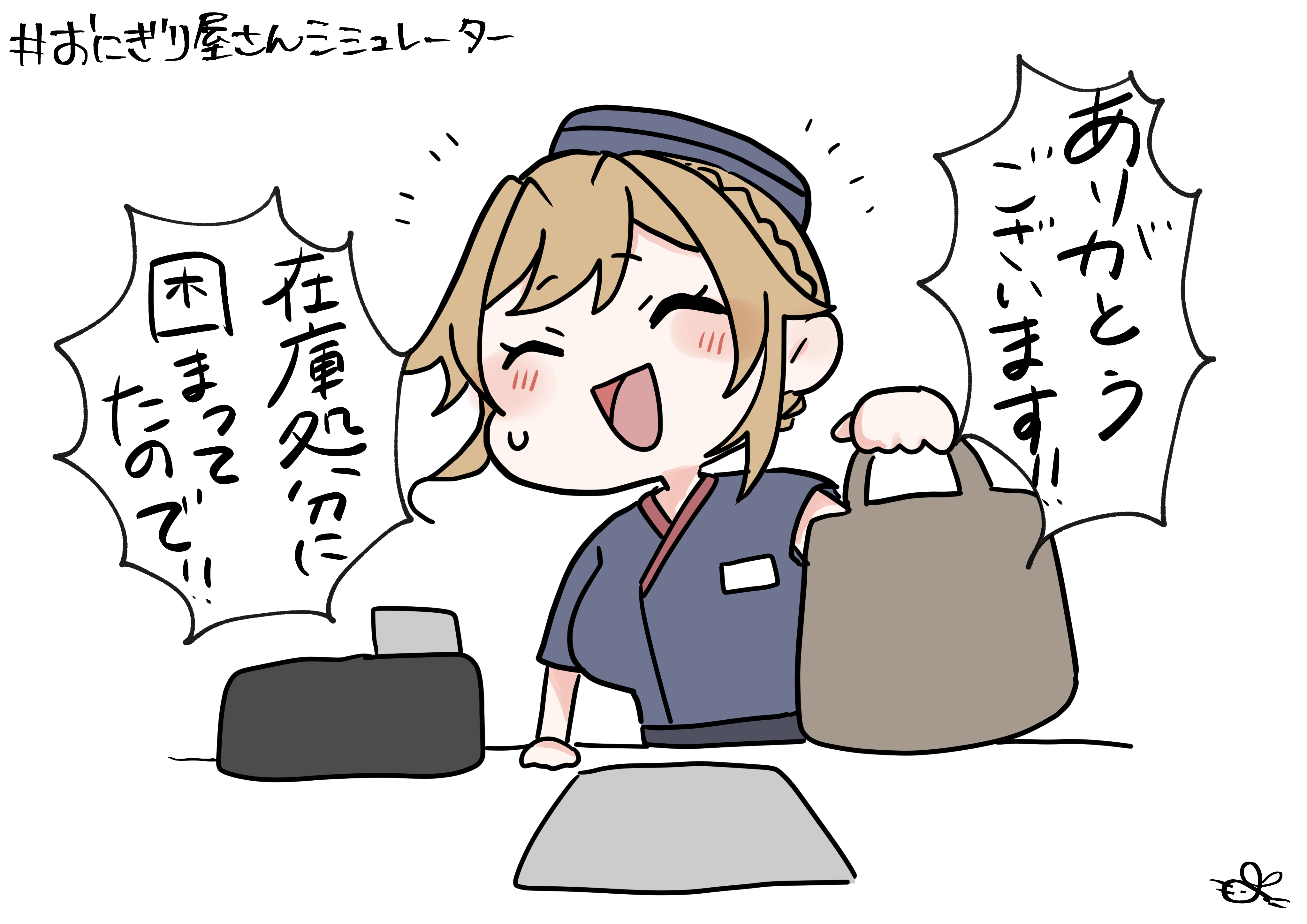 みったん (@mittaan2434) / X