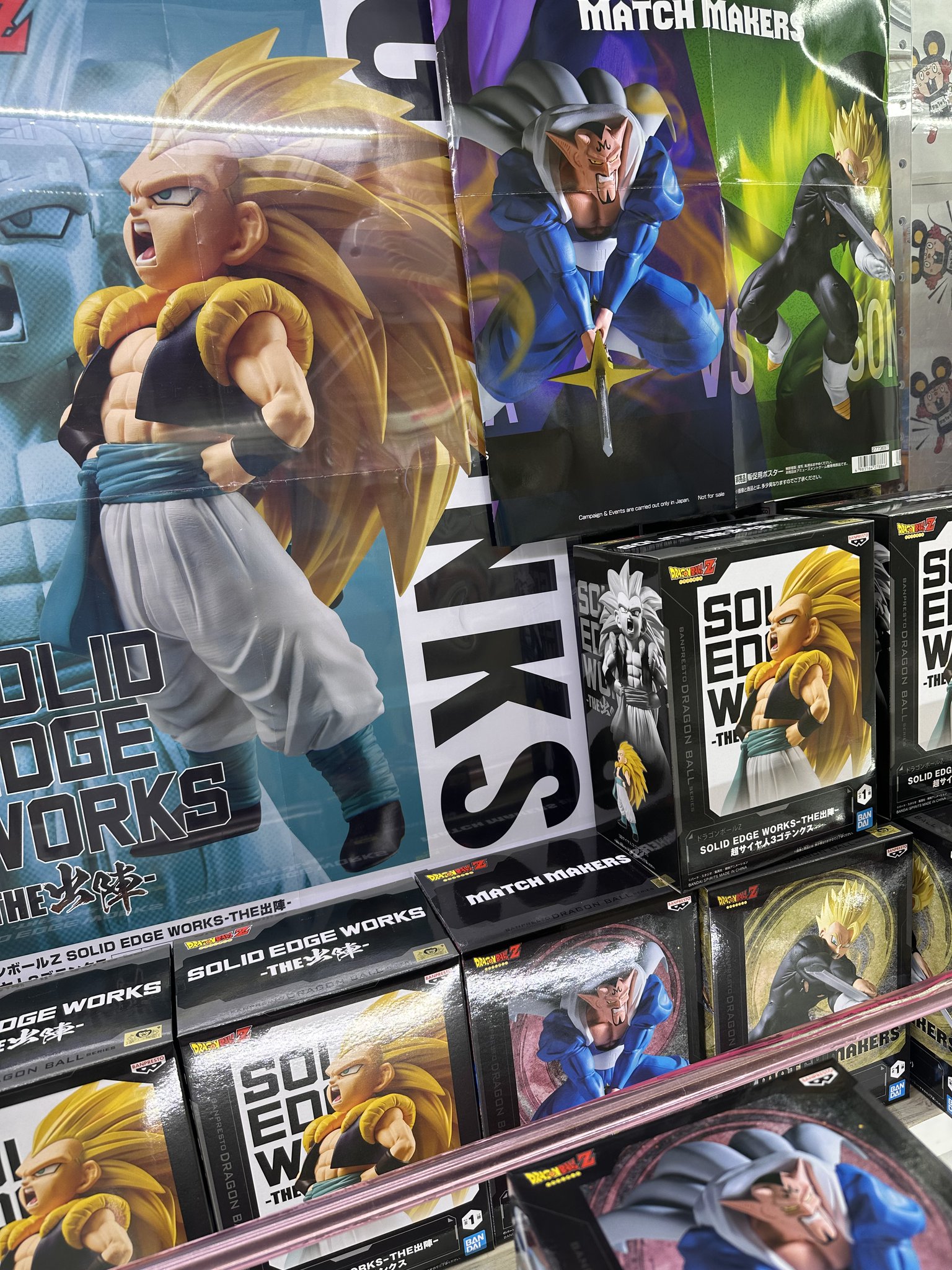 ドラゴンボール 鉄、25kg Yahoo!オークション - 廃盤 新品 ドラゴンボールZ 「ゴタン