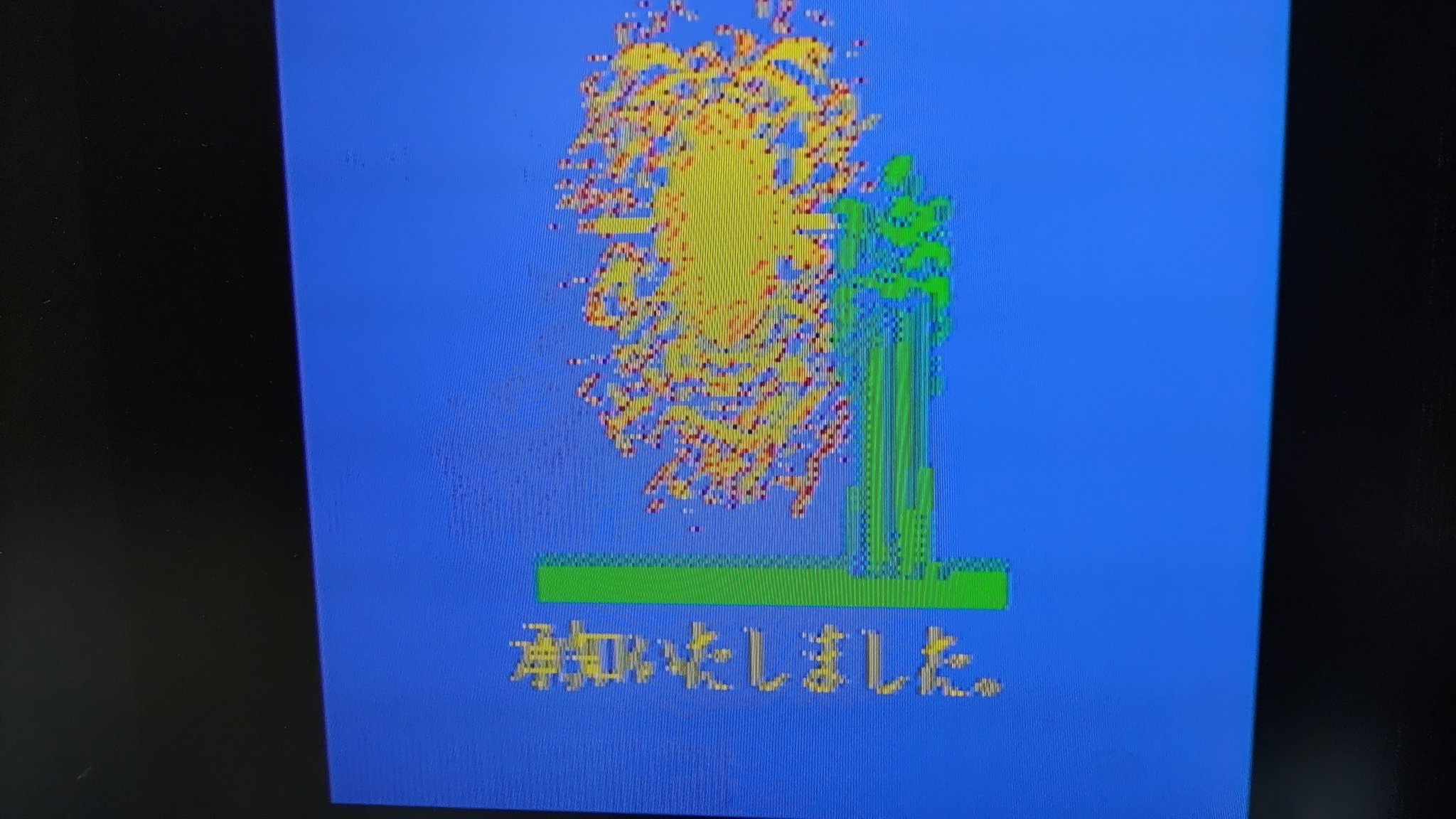ピーガー伝説➁代 (@AOldfJaHcEmvAWC) / X