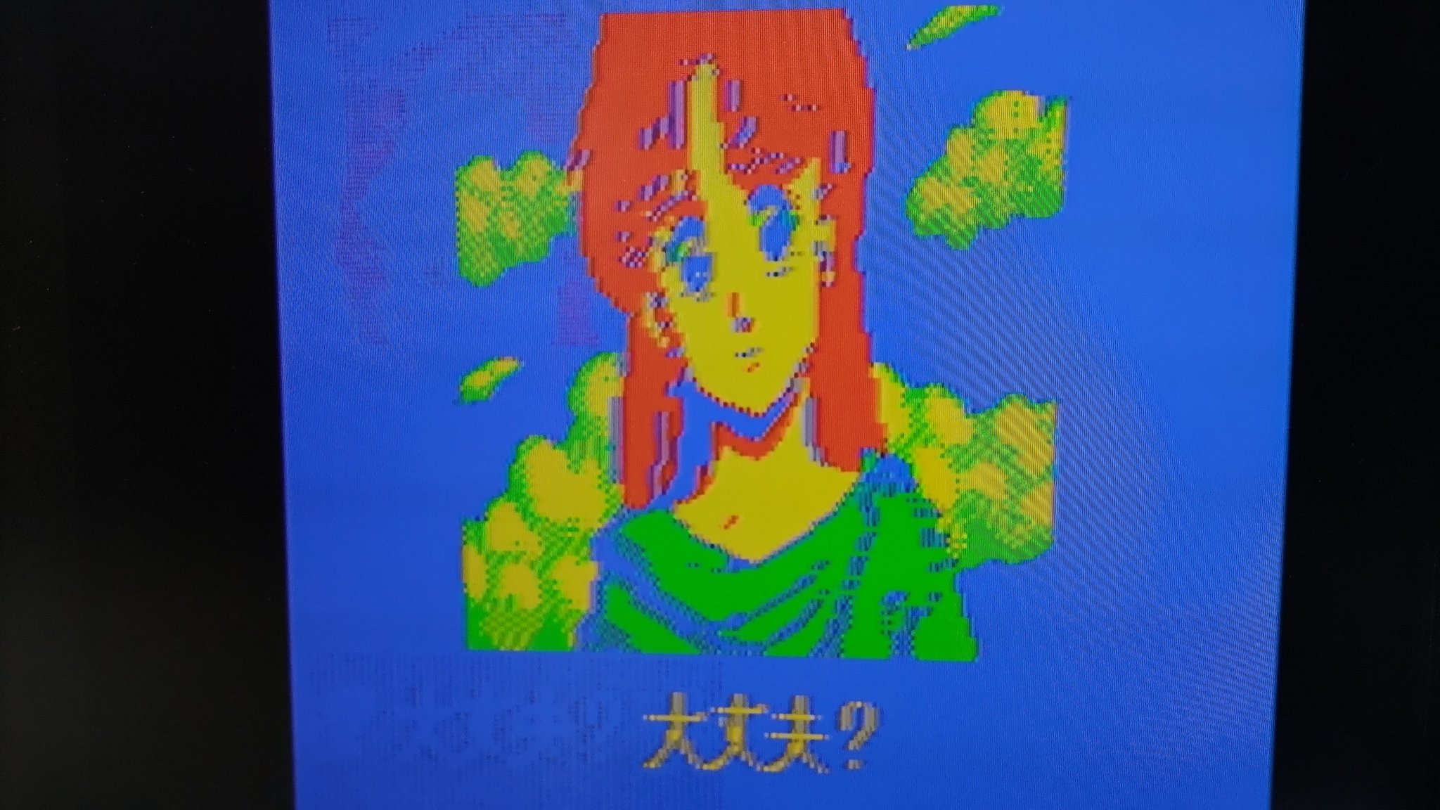 ピーガー伝説➁代 (@AOldfJaHcEmvAWC) / X
