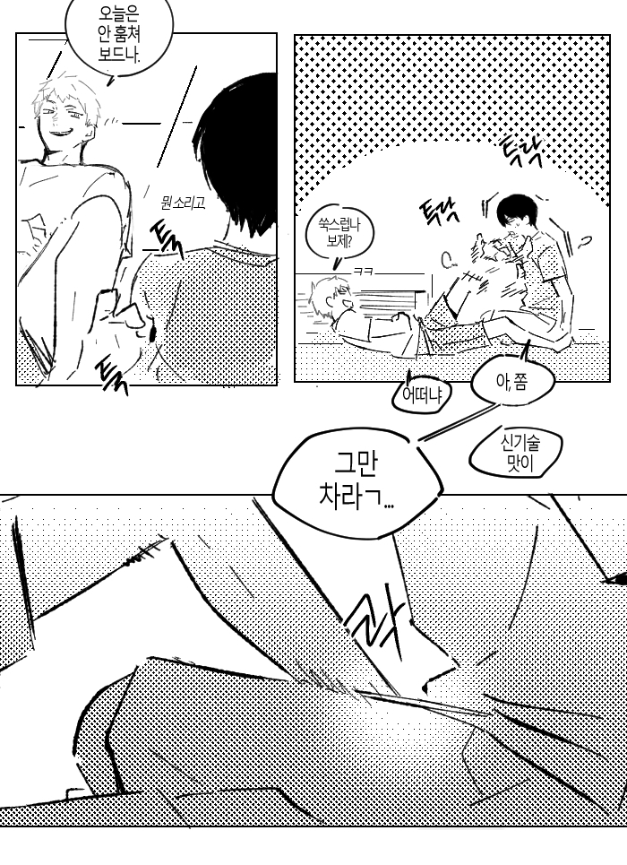 추르 tweet media