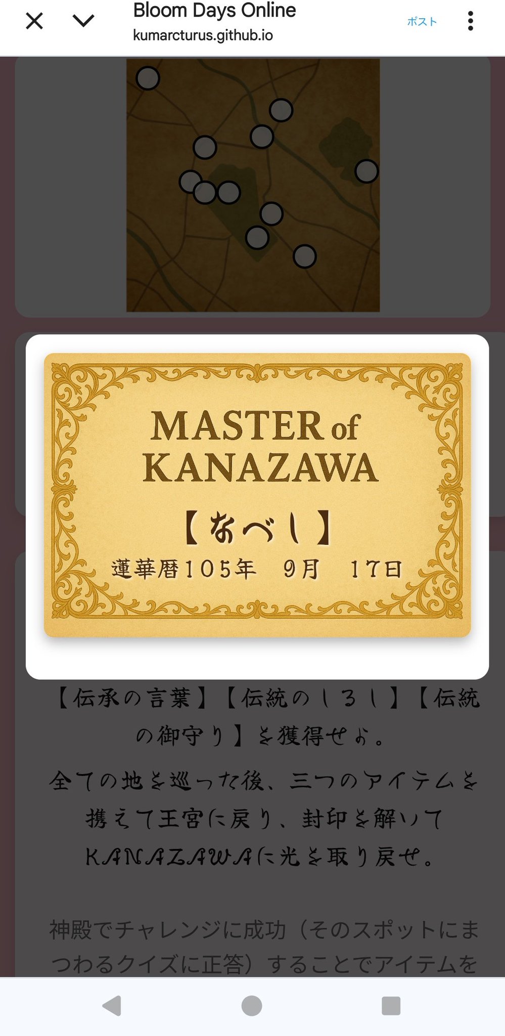 たなたな様ご確認ページ 調べたこと 試したこと: PCに取り込んだvCenter証明書の削除方法