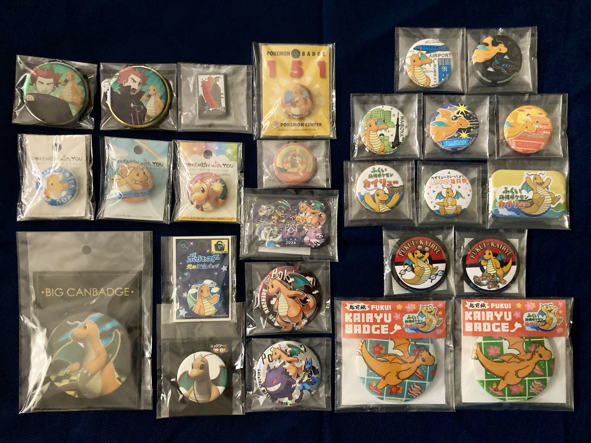 ポケモン カイリキーとカイリュー ピンバッジ 楽天市場】きょうせいギプスを持ったカイリキー ピンバッジ