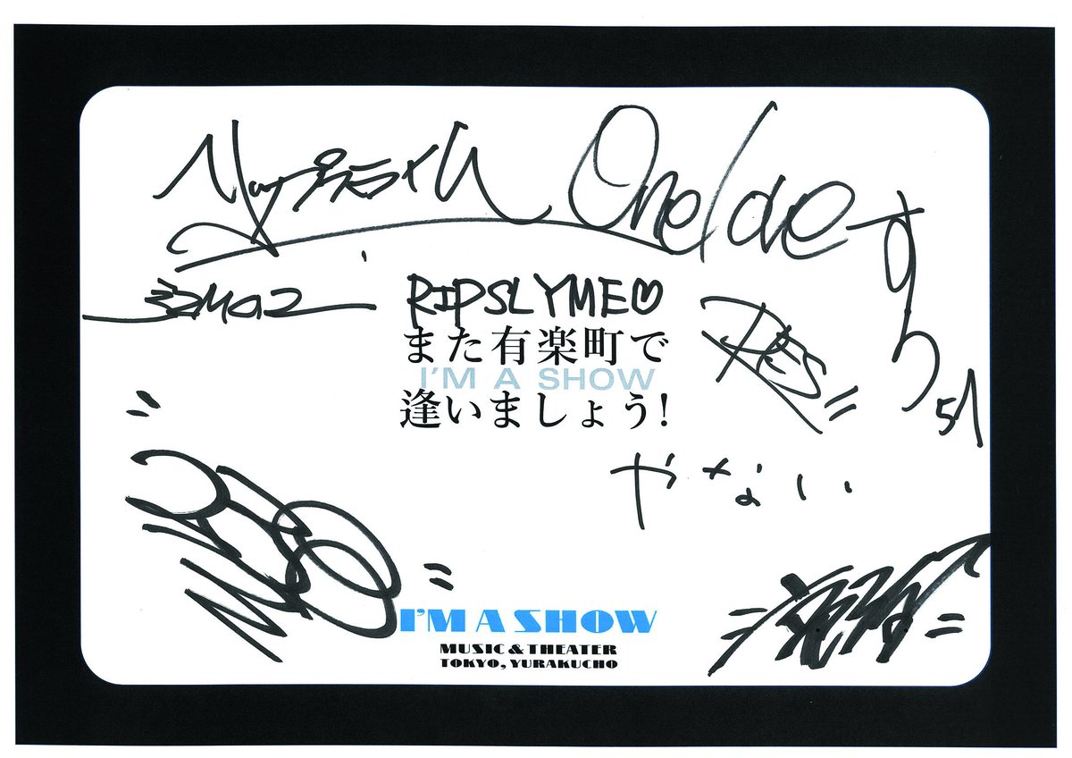 RIP SLYME 直筆　サイン　色紙　リップスライム 風とロック × RIP SLYME SPECIAL TALK NIGHT「風とリップ」 #RIPSLYME