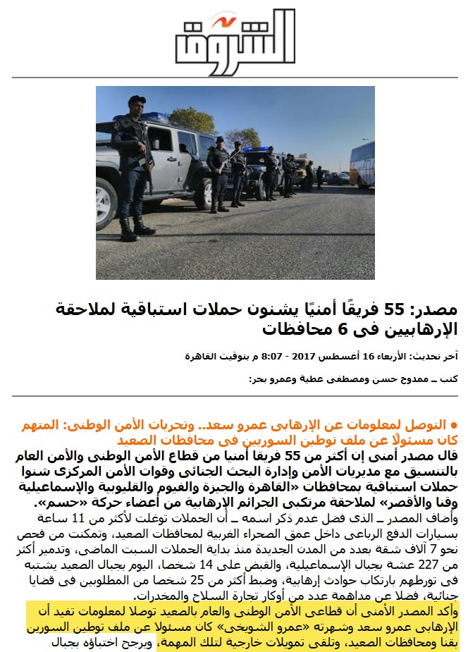 للعلم يعني!
فيه اخوان متأسلمين بيتجوزوا لاجئات وعلى رأسهم سوريات على الورق عشان يدوهم الجنسية ويتوطنوا في مصر والموضوع مش قديم ده من زمان وبيحصل في دول متعددة وعلى رأسهم السعودية.
فاللي معتقد ان الجنسية والاقامات واقفة بس على الكباري المصرية من الجنسين فانت غلطان.