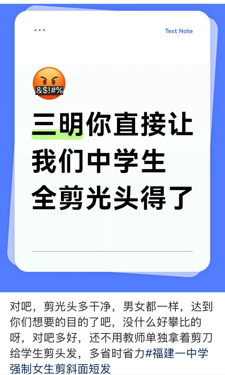 89媖辉64 tweet media