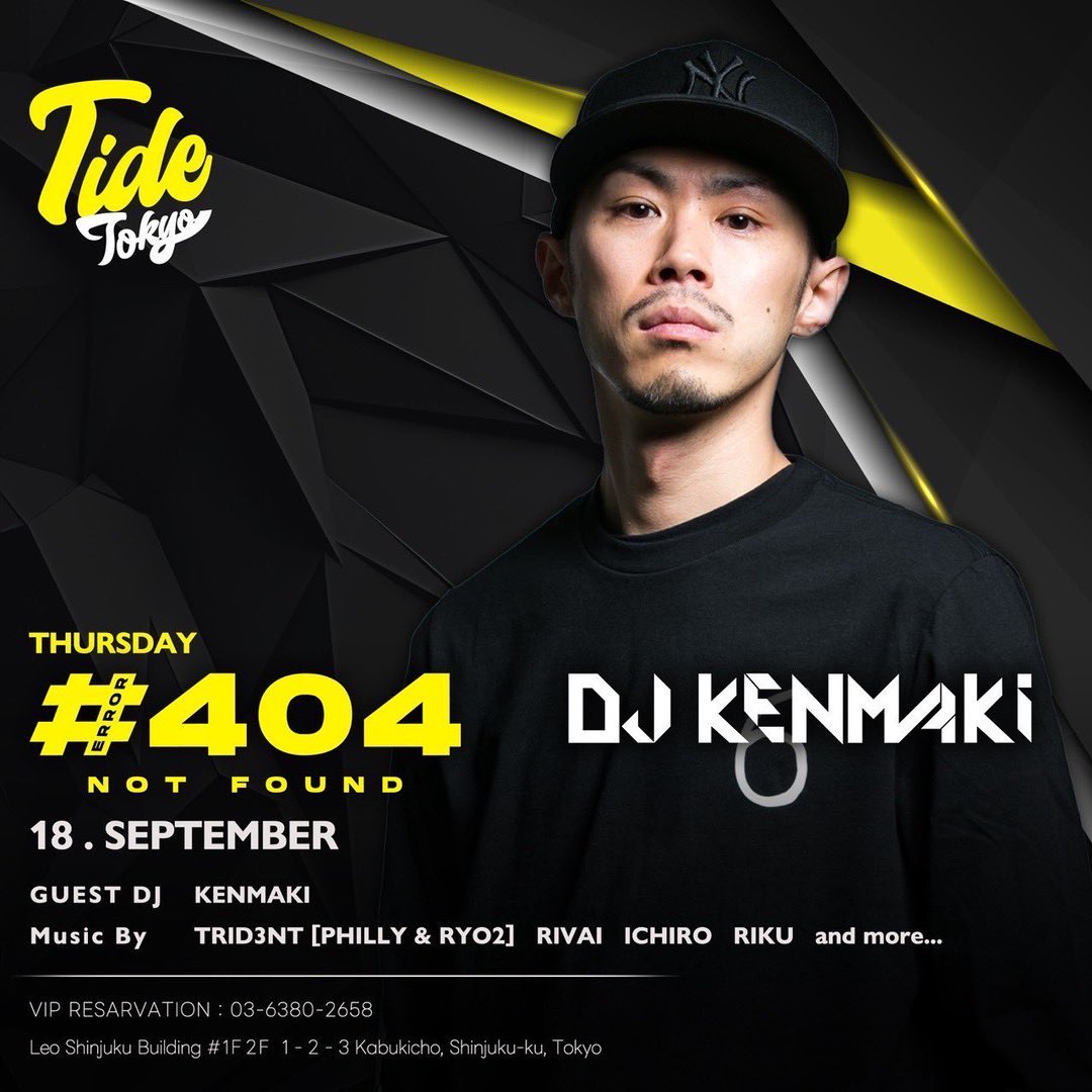 Tide Tokyo tweet media