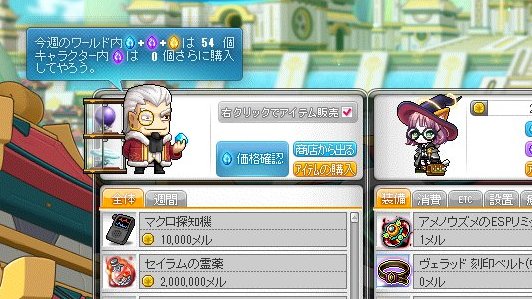 今週だいぶサボっちゃった