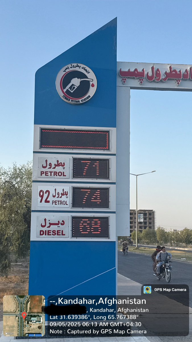 rohitnand1972's tweet image. You’ll be surprised if I tell you that even in Kandahar, Afghanistan they offer 2 variants of petrol. 
The buyer has a choice to pick which one he wants. 
But not here #Ethanol