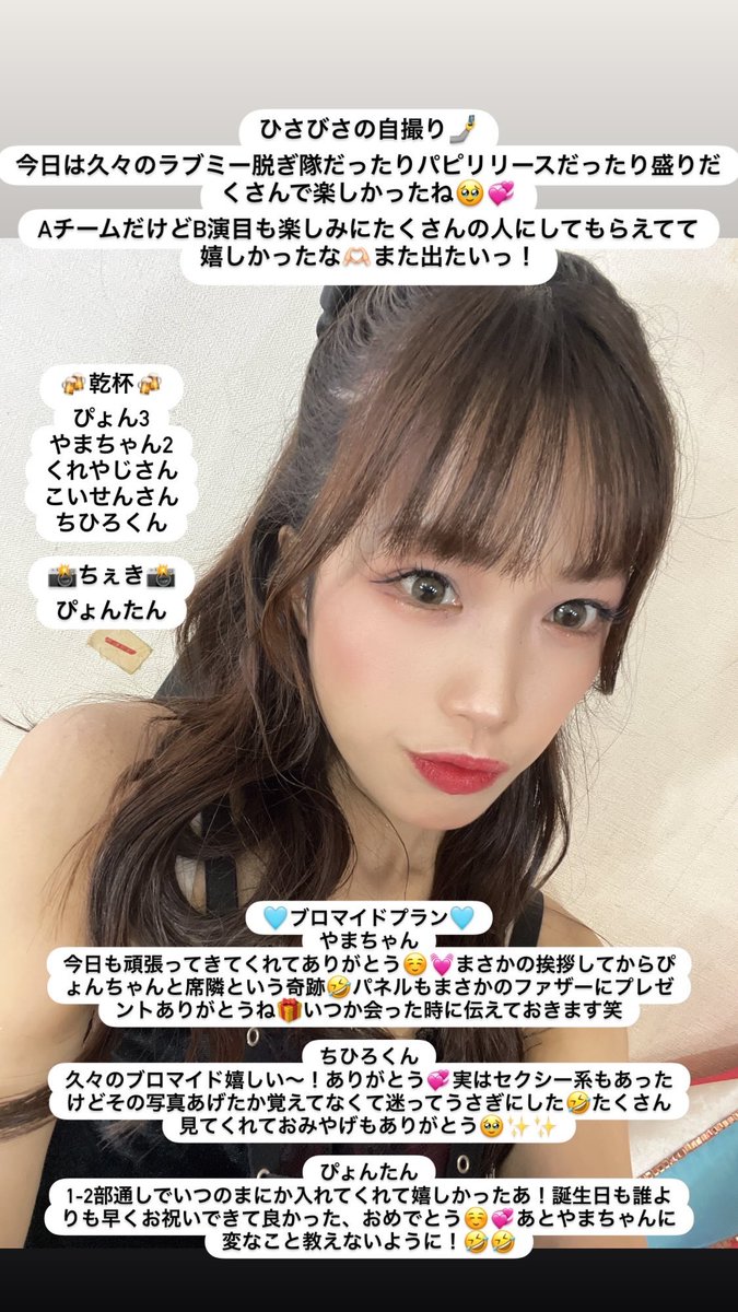 9.17🩵

#すぱすぱ