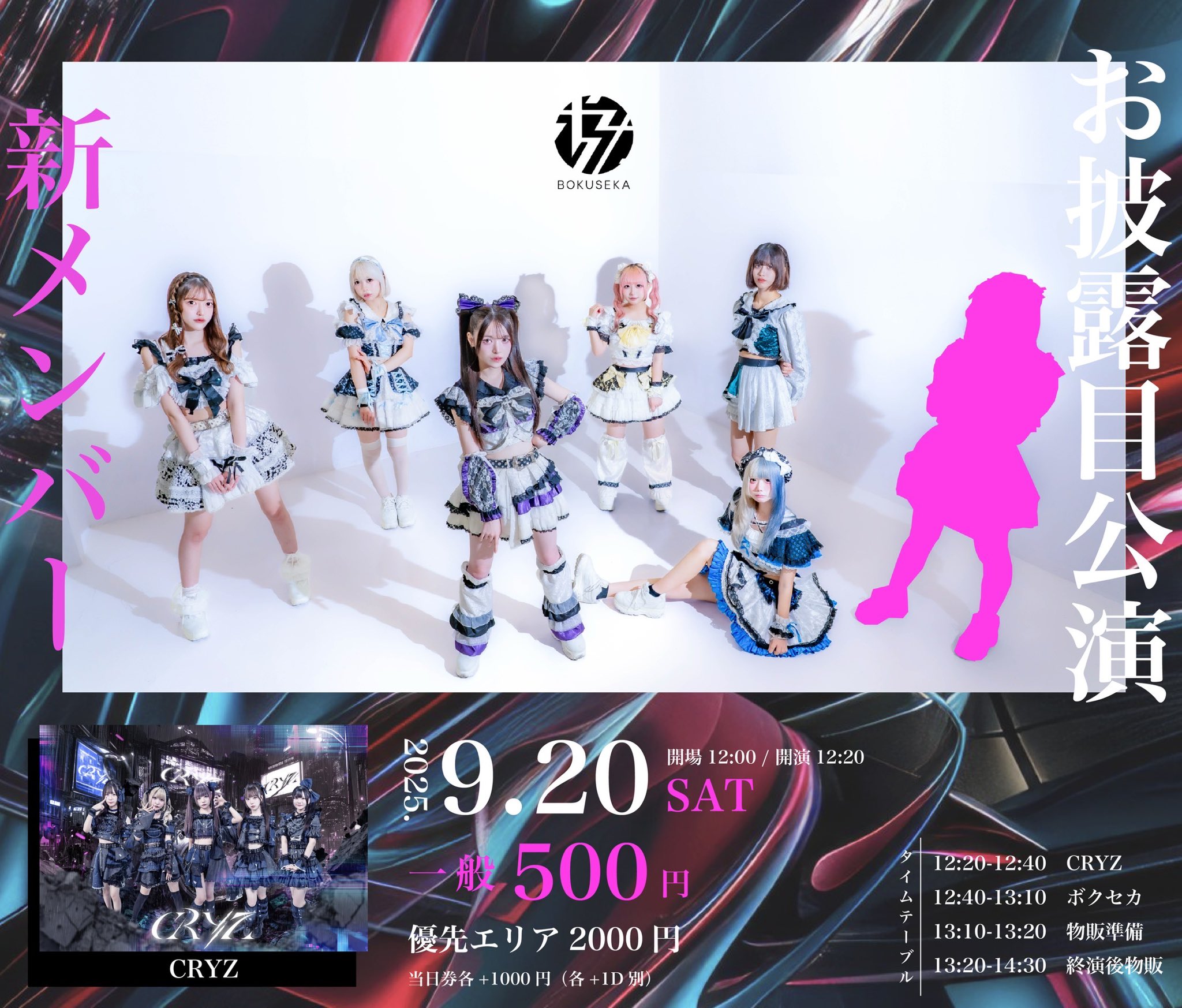 クチロロ　Live Love お披露目会　 DVD 新品未開封 オリジナル特典】NMB48／チューストライク＜CD+DVD＞（通常盤