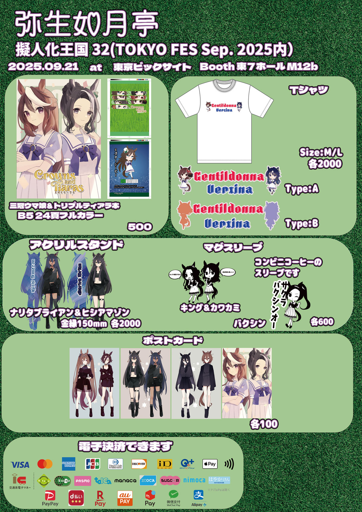 𝓒𝔂𝓷𝓭𝓲@10/13 Comic☆1 M13b (@Cyndi_Harper) / X