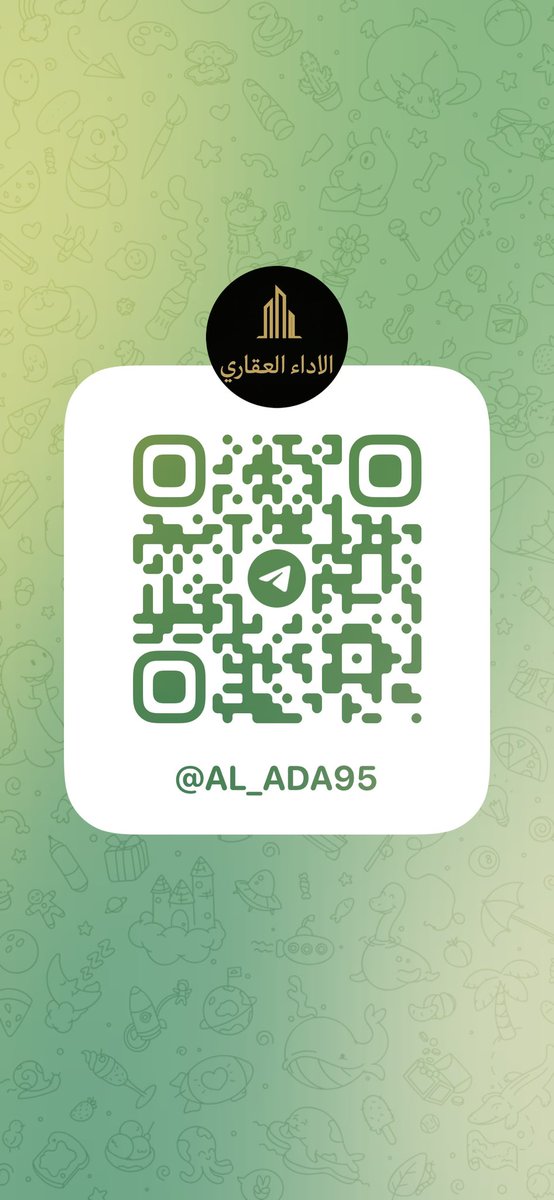 قناة العروض والطلبات بالتلقرام 

t.me/al_ada95