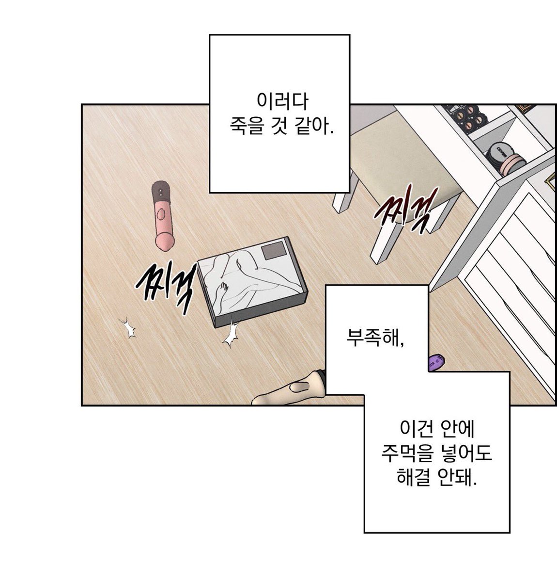 와 진짜 레전드 문란함 대박 앞만 사용했던 해테로(였던)여미새문란챙럼수(positive)