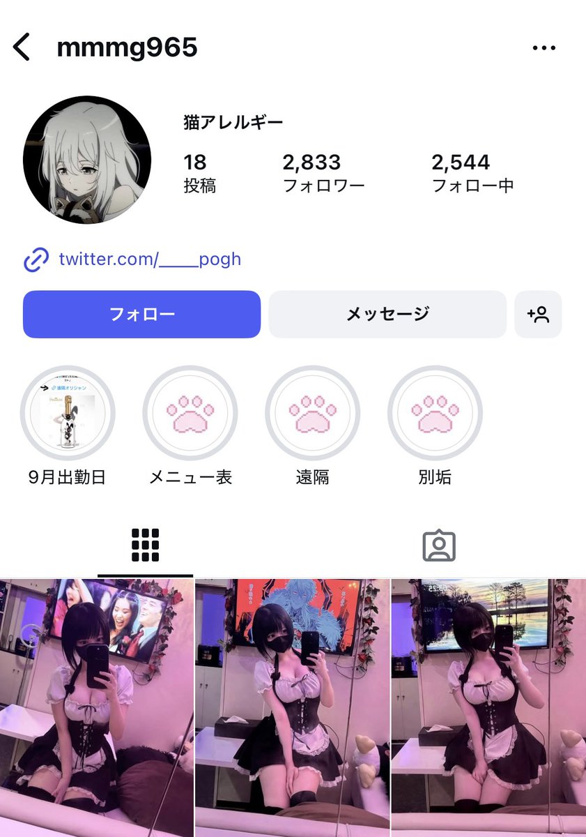 猫アレルギー tweet media