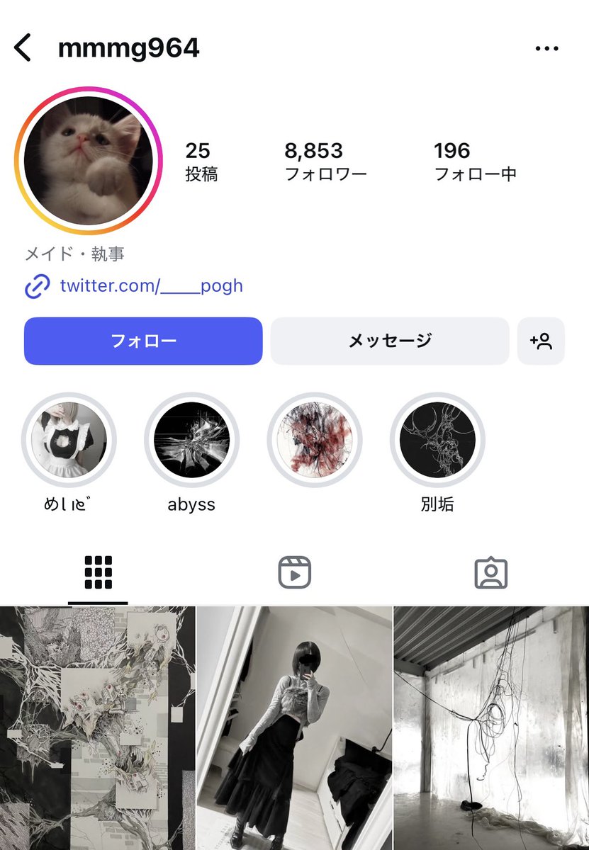 猫アレルギー tweet media