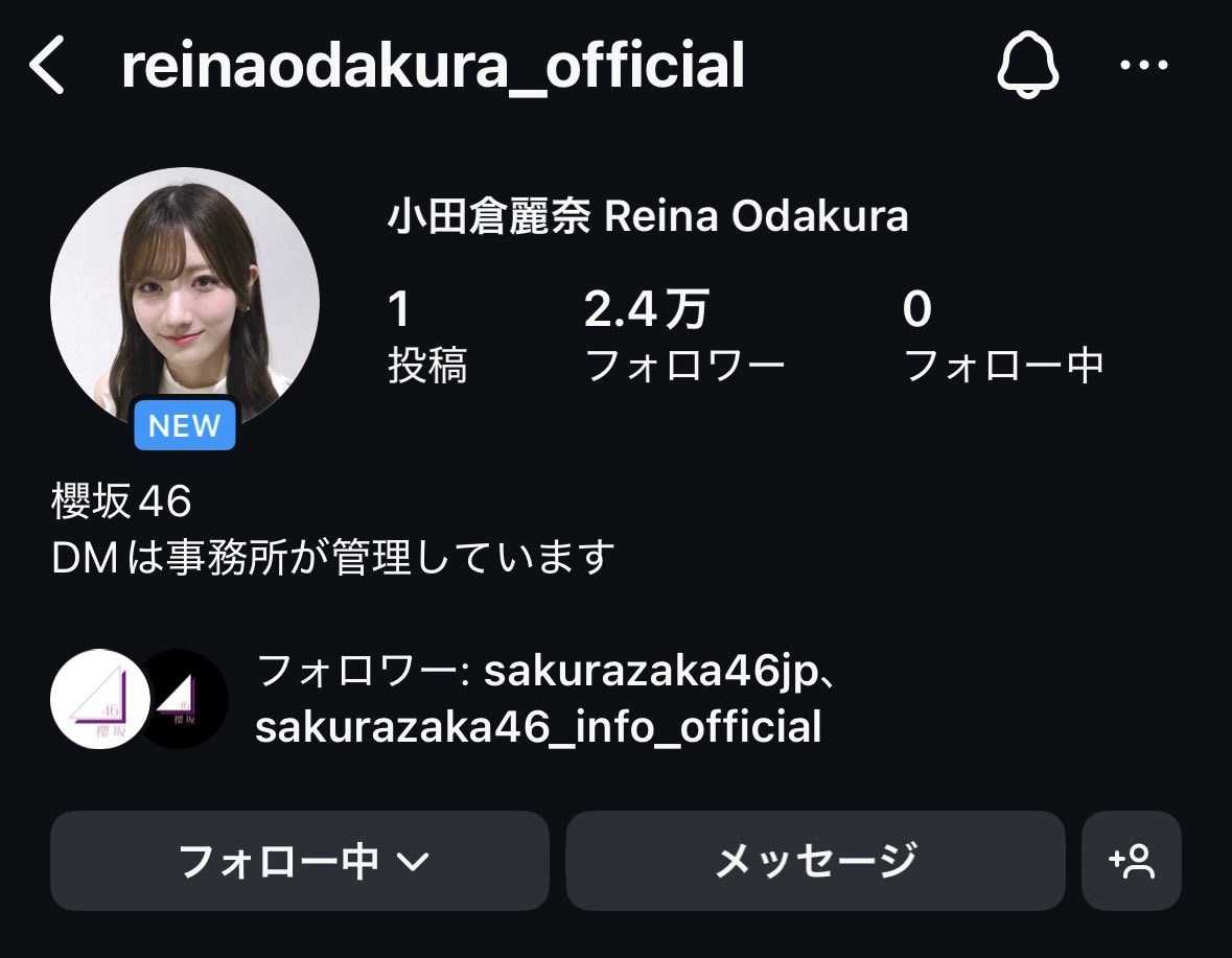 バイトしてる間にインスタ出来ててうきうき