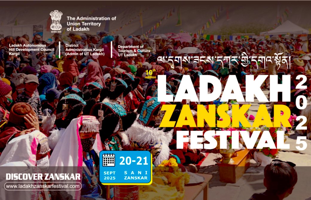IMTEEAZ KACHO ཨིམ་ཏཱི་ཡཱཟ་ ཀཱ་ཅོ། tweet media