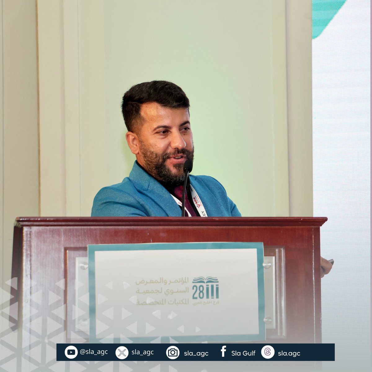 جمعية المكتبات المتخصصة - فرع الخليج العربي SLA (@sla_agc) on Twitter photo 