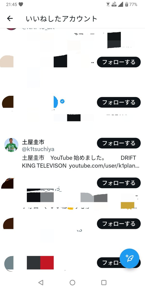 absolutezero_ba's tweet image. え・・・ご本人？！！！

ポストを見てくださった皆様、いいねやお祝いのコメントありがとうございました🙇
フォローしてくださった方、これからよろしくお願いします！