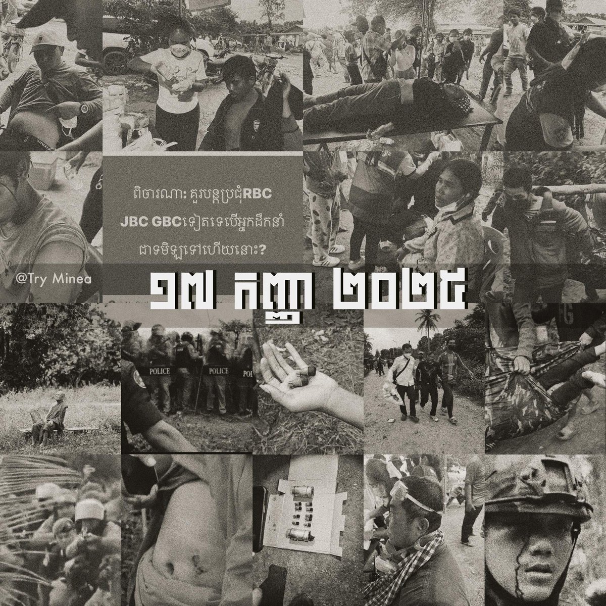 Jing_jing544's tweet photo. 17 September 2025 Cambodian people are being injured, some even left unconscious, because of this violence. This is not just a border conflict this is an attack on our people and our Nation.. To the world: please hear our pain. Please stand with Cambodia. We need peace. We need justice.’

Approximately 24 Cambodian monks and civilians fainted and were seriously or slightly injured by Thai gunfire in Prey Chan village, O Bei Choan commune, O Chrov district, Banteay Meanchey province, on the afternoon of September 17, 2025.

#ThailandViolatesCeasefire