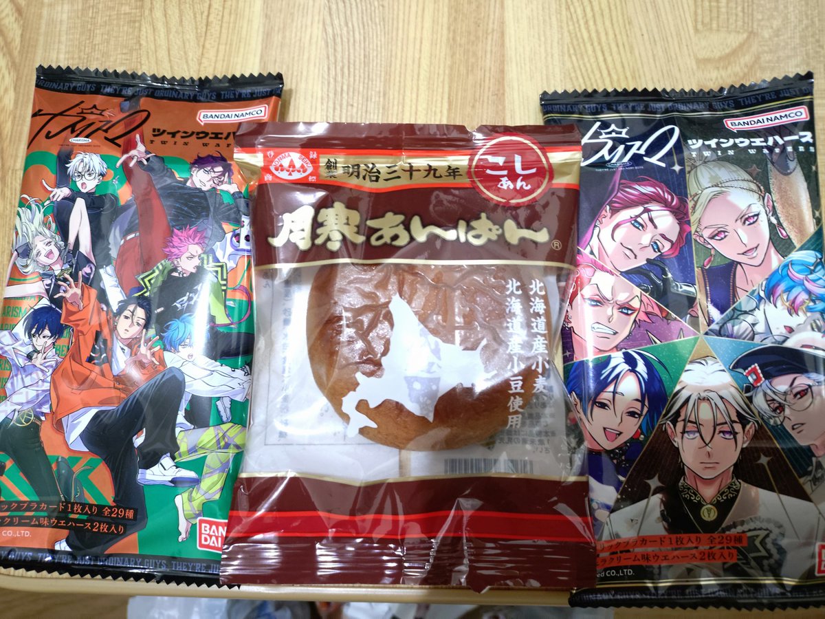 そういえばこの前北海道物産展で月寒あんぱん買いました！家族と金カムごっこしながら🎏少尉の気持ちになって食べました！美味しかったです！