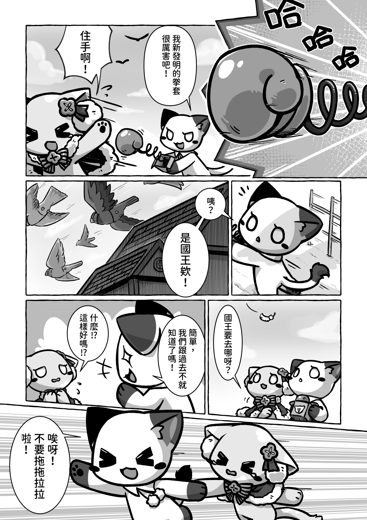 【にゃま】 hq720.jpg?sqp=-