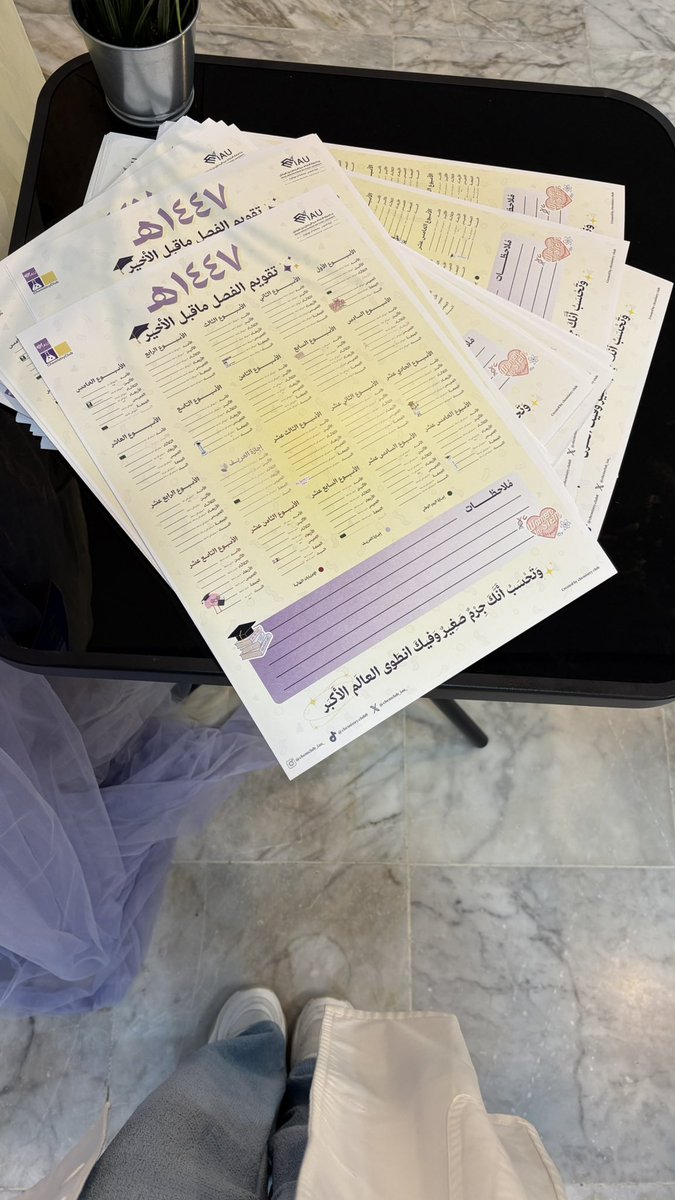 شـهد tweet media